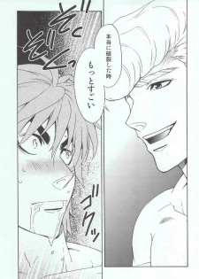 [BOOBY TRAP (YANAGI)] RELAX TIME (Toriko) - page 22