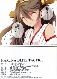 (SC61) [Seven Days Holiday (Shinokawa Arumi, Koga Nozomu)] HARUNA BLITZ TACTICS (Kantai Collection -KanColle-) - page 19