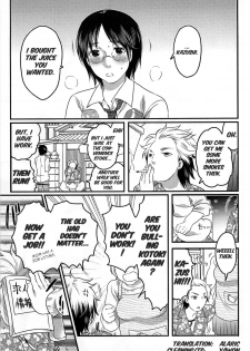 [Inochi Wazuka] Joou-sama Senka? | Queen Specialist Ch.1 (Nyotaika! Paradise 01) [English] {Alaric} - page 1