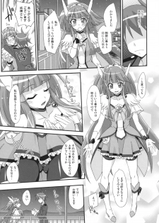 (C82) [Fruitsjam (Mikagami Sou)] BEAUTY & CHERRY (Smile Precure!) - page 8