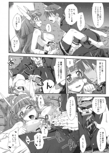 (C82) [Fruitsjam (Mikagami Sou)] BEAUTY & CHERRY (Smile Precure!) - page 11