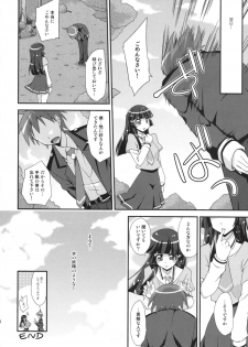 (C82) [Fruitsjam (Mikagami Sou)] BEAUTY & CHERRY (Smile Precure!) - page 27