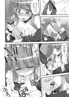 (C82) [Fruitsjam (Mikagami Sou)] BEAUTY & CHERRY (Smile Precure!) - page 15