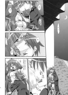 (C82) [Fruitsjam (Mikagami Sou)] BEAUTY & CHERRY (Smile Precure!) - page 9