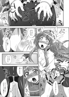 (C82) [Fruitsjam (Mikagami Sou)] BEAUTY & CHERRY (Smile Precure!) - page 10