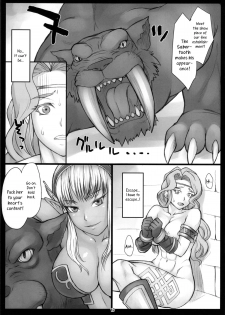 (SC61) [Nagaredamaya (BANG-YOU)] After Revival... (Dragons Crown) [English] - page 16