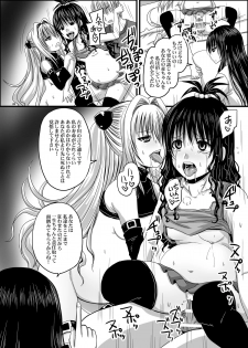 [Nozarashi (Nozarashi Satoru)] Trouble Black III -Ankoku Rakuen Keikaku- (To LOVE-ru) [Digital] - page 20