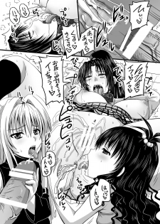 [Nozarashi (Nozarashi Satoru)] Trouble Black III -Ankoku Rakuen Keikaku- (To LOVE-ru) [Digital] - page 7