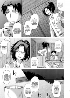 (FALL OF WALL2) [Inubaka (Matsuzono)] DROP CHOCOLAT (Shingeki no Kyojin) [English] [N04h] - page 7