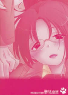 (FALL OF WALL2) [Inubaka (Matsuzono)] DROP CHOCOLAT (Shingeki no Kyojin) [English] [N04h] - page 2