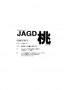 [Hakueki Shobou (A-Teru Haito)] JAGD Momo-chan (Girls und Panzer) [Digital] - page 19