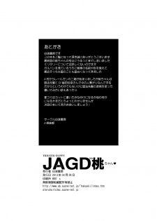 [Hakueki Shobou (A-Teru Haito)] JAGD Momo-chan (Girls und Panzer) [Digital] - page 25