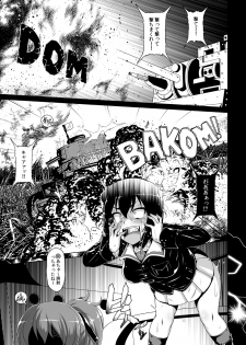 [Hakueki Shobou (A-Teru Haito)] JAGD Momo-chan (Girls und Panzer) [Digital] - page 2