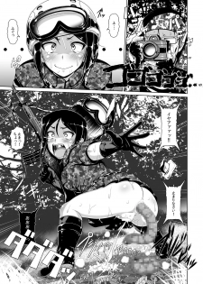 [Hakueki Shobou (A-Teru Haito)] JAGD Momo-chan (Girls und Panzer) [Digital] - page 22