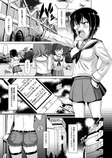 [Hakueki Shobou (A-Teru Haito)] JAGD Momo-chan (Girls und Panzer) [Digital] - page 4