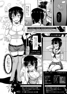 [Hakueki Shobou (A-Teru Haito)] JAGD Momo-chan (Girls und Panzer) [Digital] - page 5