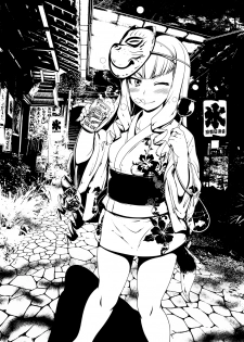 [Hakueki Shobou (A-Teru Haito)] JAGD Momo-chan (Girls und Panzer) [Digital] - page 24