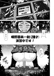[Hakueki Shobou (A-Teru Haito)] JAGD Momo-chan (Girls und Panzer) [Digital] - page 20