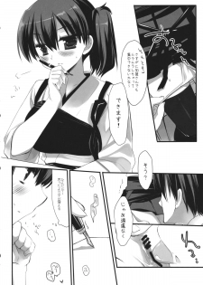 (SC61) [D.N.A.Lab. (Miyasu Risa)] Samazama na Unmei no Itazura (Kantai Collection -KanColle-) - page 7