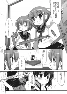 (SC61) [D.N.A.Lab. (Miyasu Risa)] Samazama na Unmei no Itazura (Kantai Collection -KanColle-) - page 9