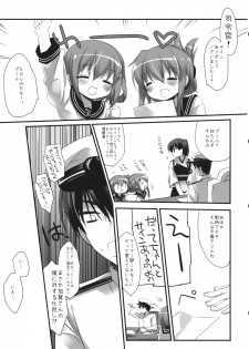 (SC61) [D.N.A.Lab. (Miyasu Risa)] Samazama na Unmei no Itazura (Kantai Collection -KanColle-) - page 20