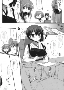 (SC61) [D.N.A.Lab. (Miyasu Risa)] Samazama na Unmei no Itazura (Kantai Collection -KanColle-) - page 11