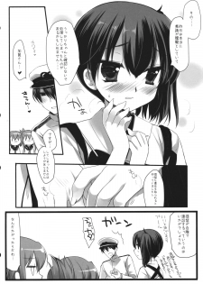 (SC61) [D.N.A.Lab. (Miyasu Risa)] Samazama na Unmei no Itazura (Kantai Collection -KanColle-) - page 21
