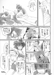 (C83) [Bloody Okojo (Akutagawa Manbou)] Tsukihi Egg (Bakemonogatari) - page 41