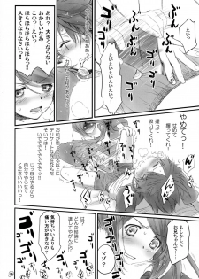 (C83) [Bloody Okojo (Akutagawa Manbou)] Tsukihi Egg (Bakemonogatari) - page 26