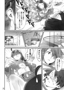 (C83) [Bloody Okojo (Akutagawa Manbou)] Tsukihi Egg (Bakemonogatari) - page 6