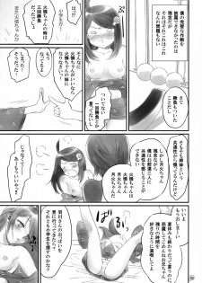 (C83) [Bloody Okojo (Akutagawa Manbou)] Tsukihi Egg (Bakemonogatari) - page 33