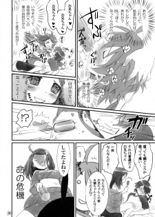 (C83) [Bloody Okojo (Akutagawa Manbou)] Tsukihi Egg (Bakemonogatari) - page 10