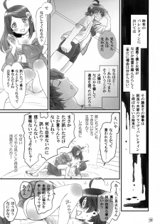 (C83) [Bloody Okojo (Akutagawa Manbou)] Tsukihi Egg (Bakemonogatari) - page 15