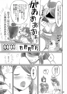 (C83) [Bloody Okojo (Akutagawa Manbou)] Tsukihi Egg (Bakemonogatari) - page 27