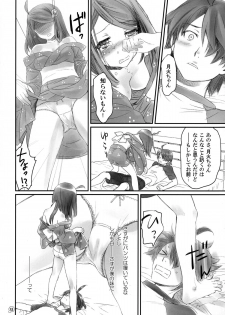 (C83) [Bloody Okojo (Akutagawa Manbou)] Tsukihi Egg (Bakemonogatari) - page 12