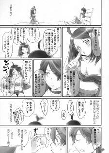 (C83) [Bloody Okojo (Akutagawa Manbou)] Tsukihi Egg (Bakemonogatari) - page 21