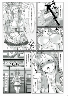 [R.H.D (Ougon Dokuro)] Gangu Megami Ni (Ah! My Goddess) - page 25