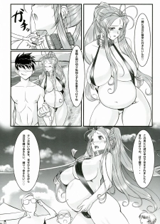 [R.H.D (Ougon Dokuro)] Gangu Megami Ni (Ah! My Goddess) - page 8