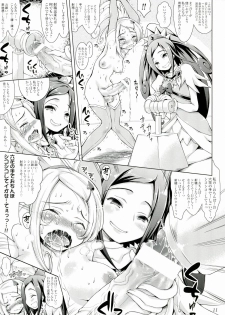 (C84) [Ashitakara-Ganbaru (Yameta Takashi)] Makopi- ni Haeteta Chinpo wa Rikka ni Ijime rareru to Nando demo Shasei shichau no (Dokidoki! Precure) - page 11