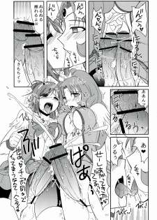 (C83) [Hijouguchi (TEI-OH-K-TAKAMURO)] Futanari ni Na~ru (Smile Precure!) - page 11