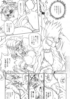 [RAT TAIL] IRIE YAMAZAKI 「な○は&フェ○ト」アナル&スカトロ作品集 - page 47