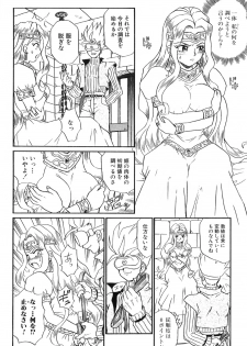 [RAT TAIL] IRIE YAMAZAKI 「な○は&フェ○ト」アナル&スカトロ作品集 - page 44