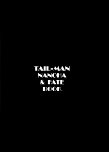 [RAT TAIL] IRIE YAMAZAKI 「な○は&フェ○ト」アナル&スカトロ作品集 - page 3