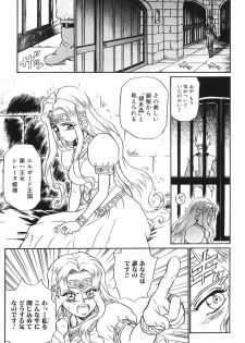 [RAT TAIL] IRIE YAMAZAKI 「な○は&フェ○ト」アナル&スカトロ作品集 - page 41