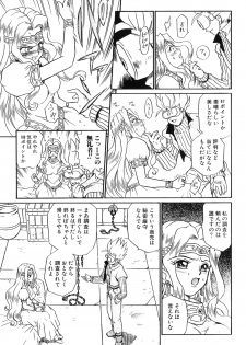 [RAT TAIL] IRIE YAMAZAKI 「な○は&フェ○ト」アナル&スカトロ作品集 - page 43