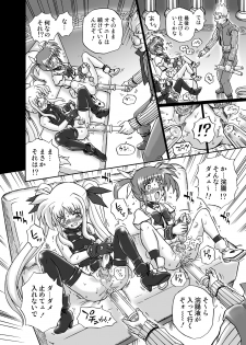 [RAT TAIL] IRIE YAMAZAKI 「な○は&フェ○ト」アナル&スカトロ作品集 - page 16