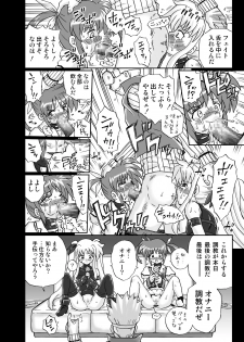 [RAT TAIL] IRIE YAMAZAKI 「な○は&フェ○ト」アナル&スカトロ作品集 - page 14