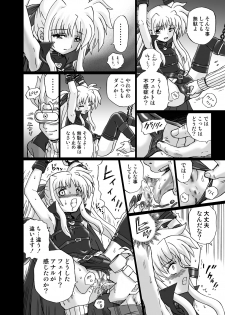 [RAT TAIL] IRIE YAMAZAKI 「な○は&フェ○ト」アナル&スカトロ作品集 - page 10