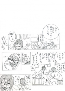 [こみなみ] Rider ni sei fuku sa reru dake (Fate/Zero) - page 14
