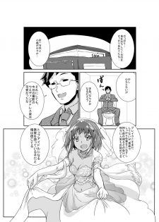 [Bronco Hitoritabi (Various)] Shigemi kara Idol ga Mure o Nashite Osotte Kita!! (THE IDOLM@STER CINDERELLA GIRLS) [Digital] - page 30